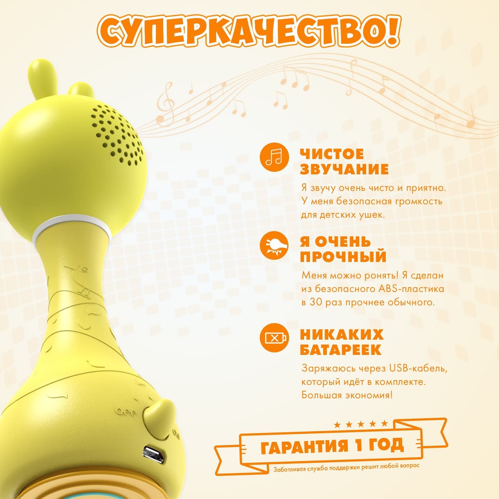 Музыкальная игрушка Умный зайка alilo, Жёлтый 7