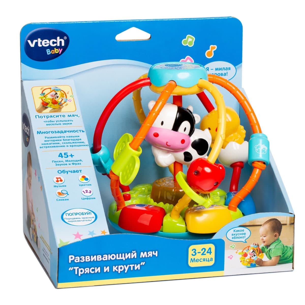 Развивающий мяч VTech «Тряси и крути» 5