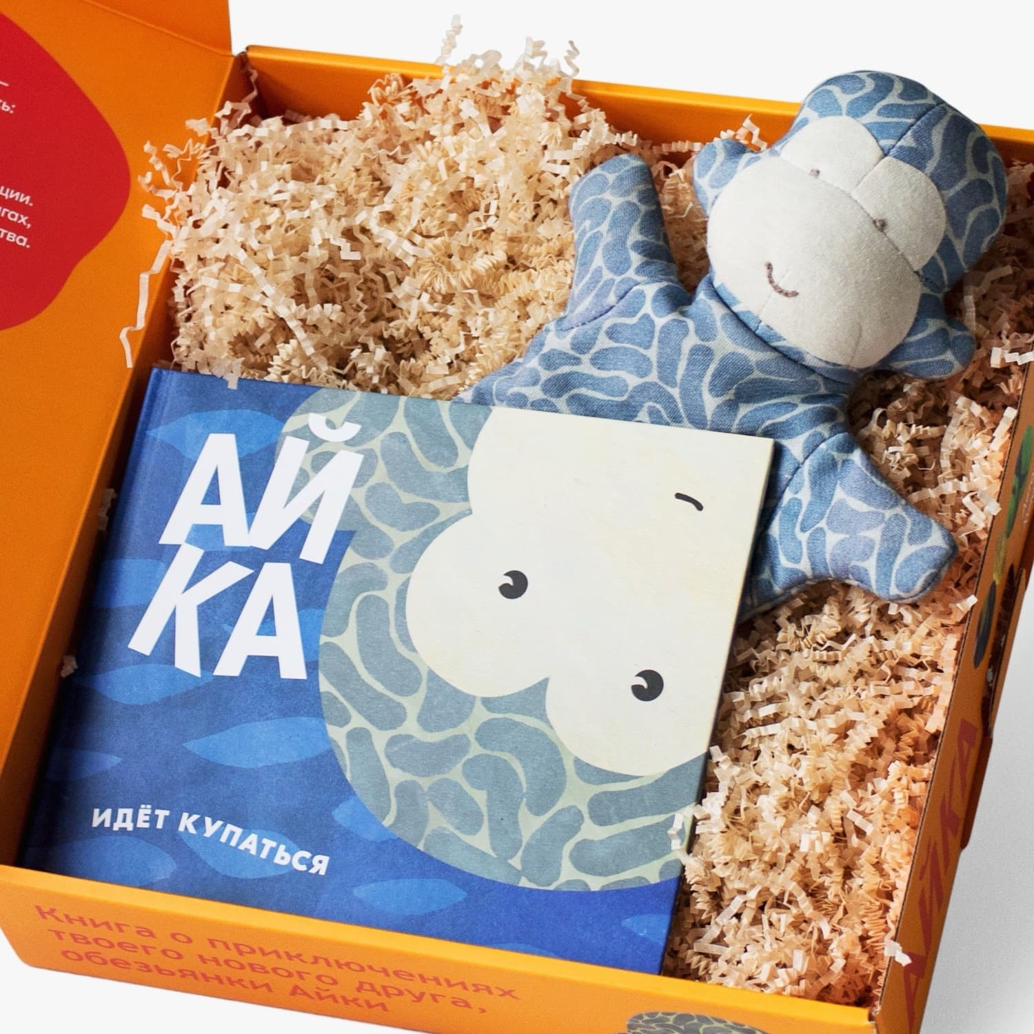 Айка идёт купаться 4