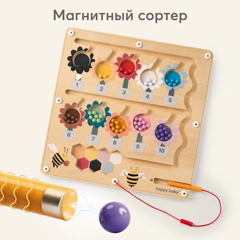 Развивающая игрушка магнитный лабиринт, BEE BOARD «БИ БОРД», Разноцветный