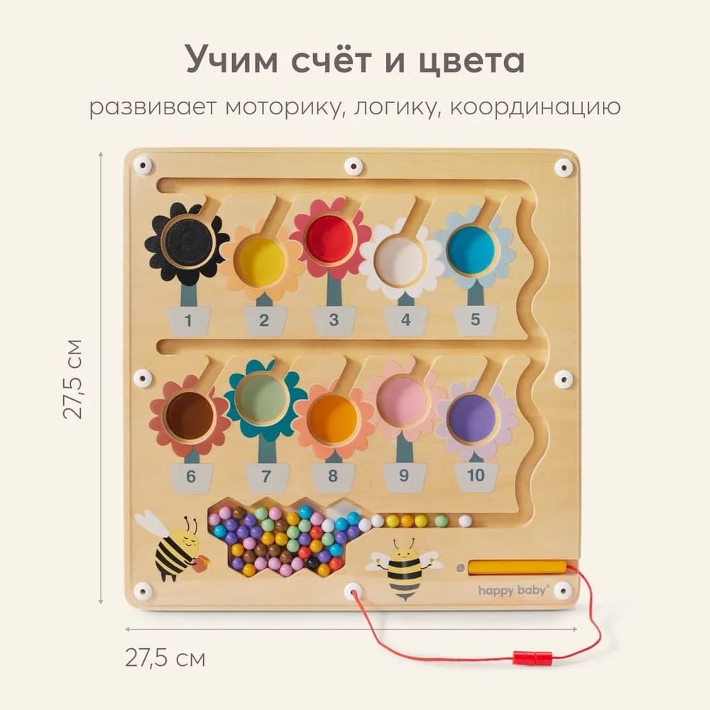 Развивающая игрушка магнитный лабиринт, BEE BOARD «БИ БОРД», Разноцветный