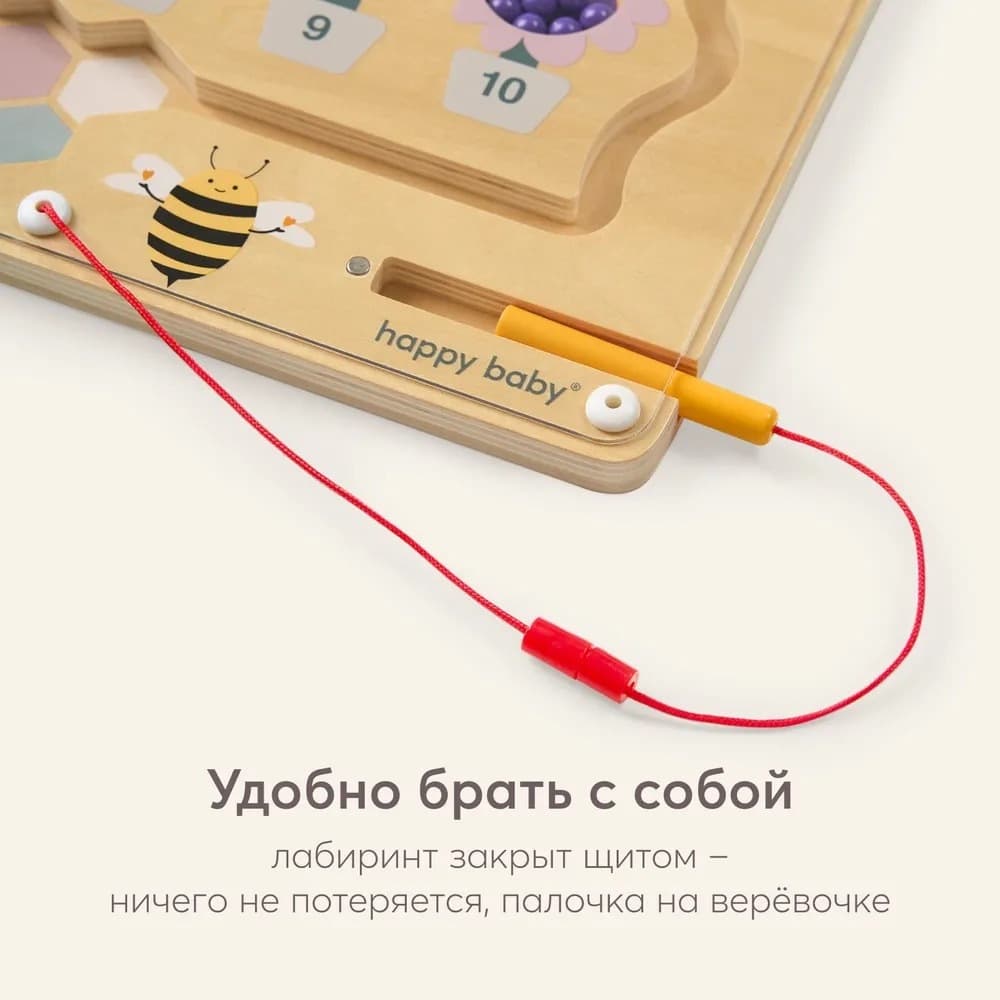 Развивающая игрушка магнитный лабиринт, BEE BOARD «БИ БОРД», Разноцветный 4