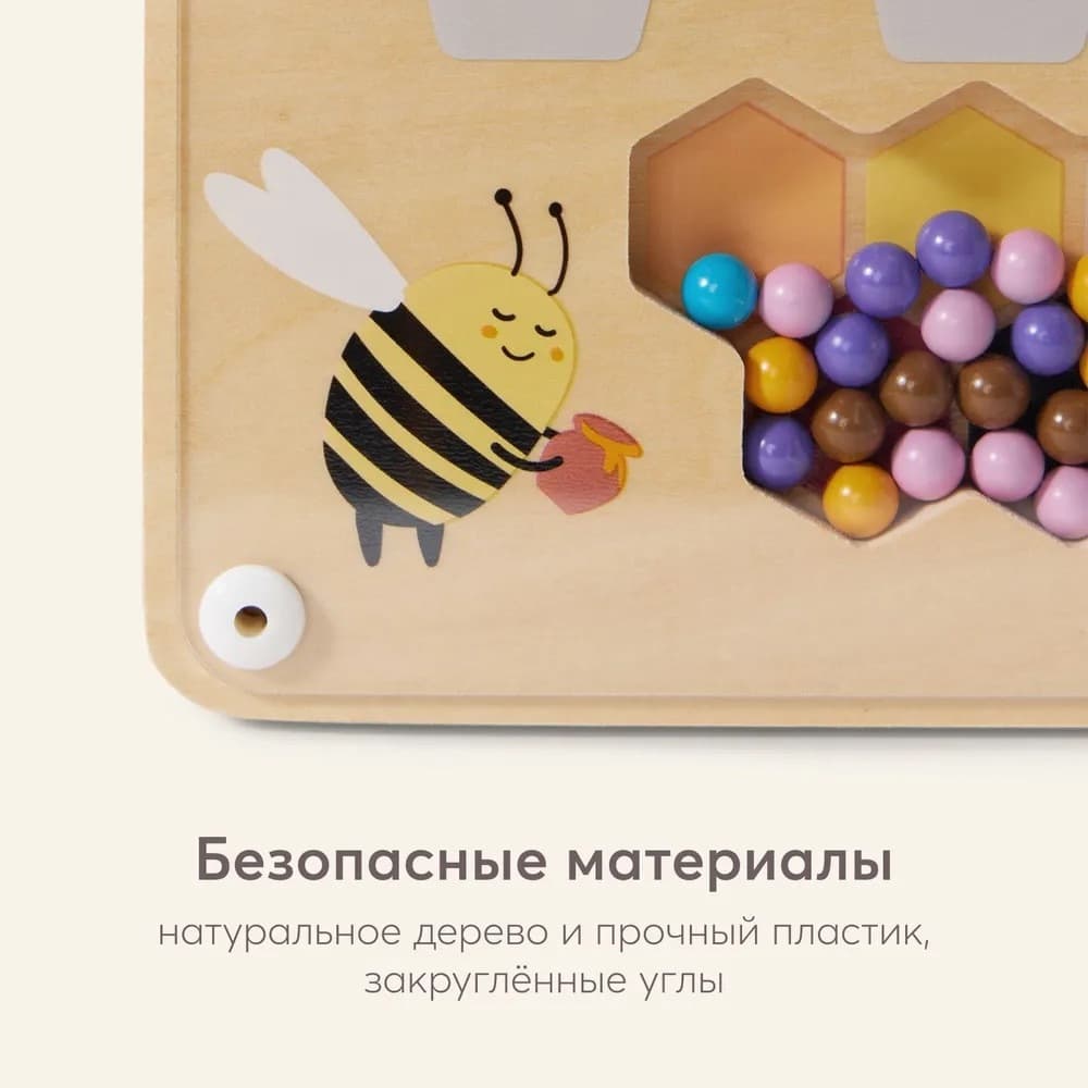 Развивающая игрушка магнитный лабиринт, BEE BOARD «БИ БОРД», Разноцветный 6