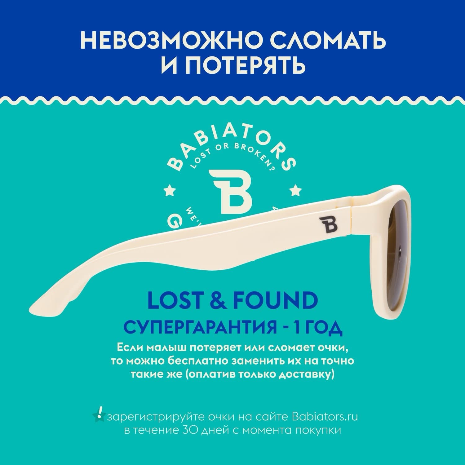С/з очки Babiators Original Navigator Сладкие сливки 5