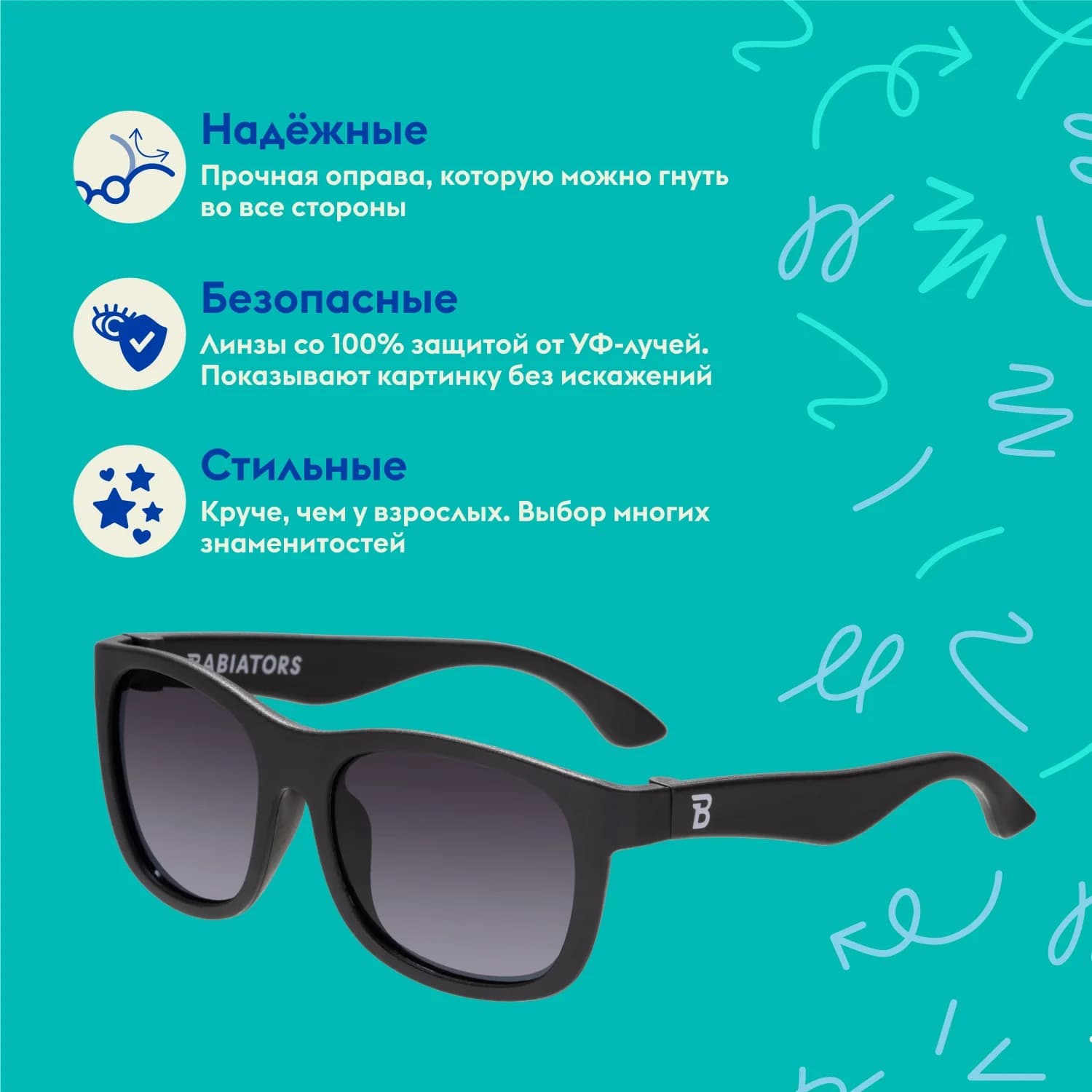 С/з очки Babiators Original Navigator Чёрный спецназ 4