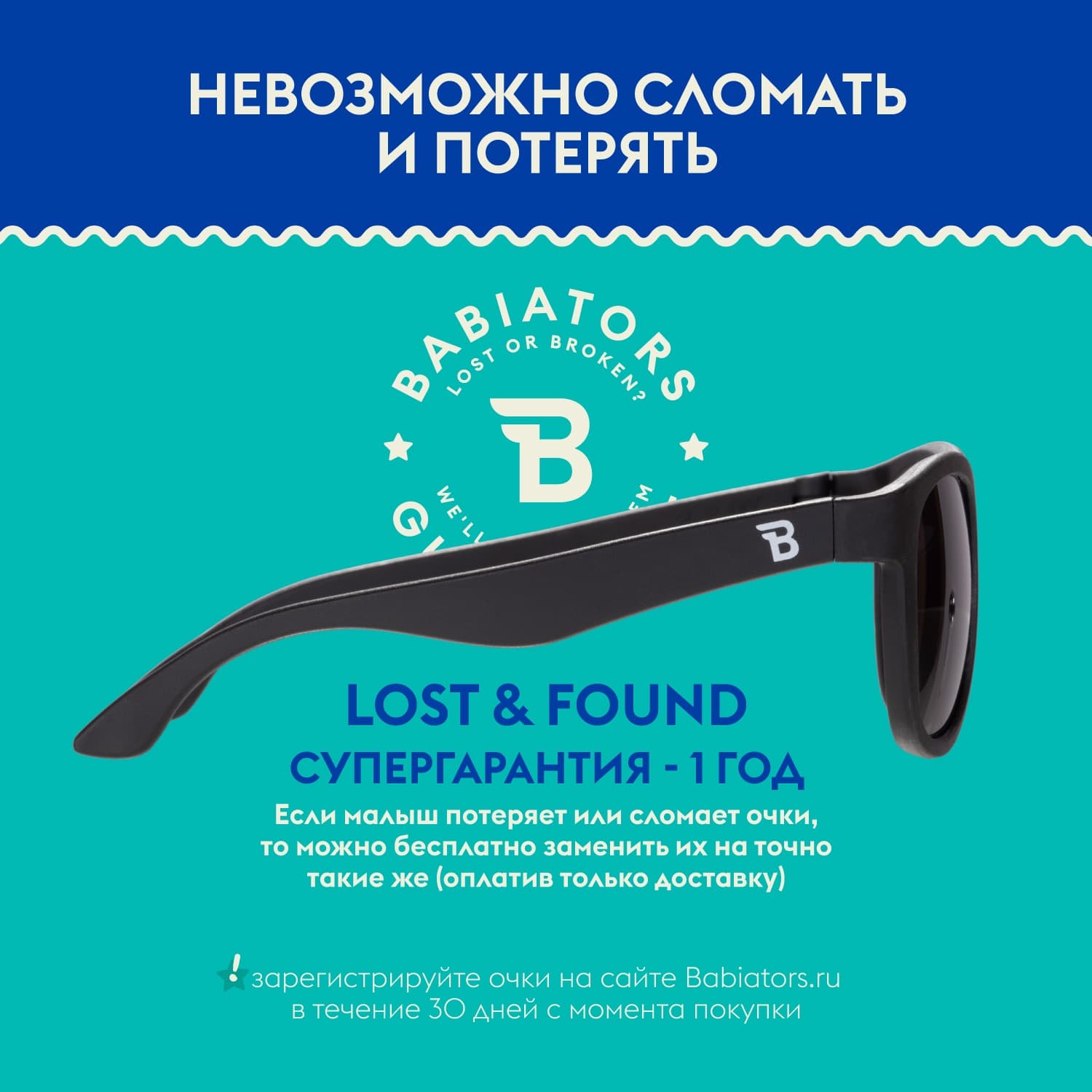 С/з очки Babiators Original Navigator Чёрный спецназ 5