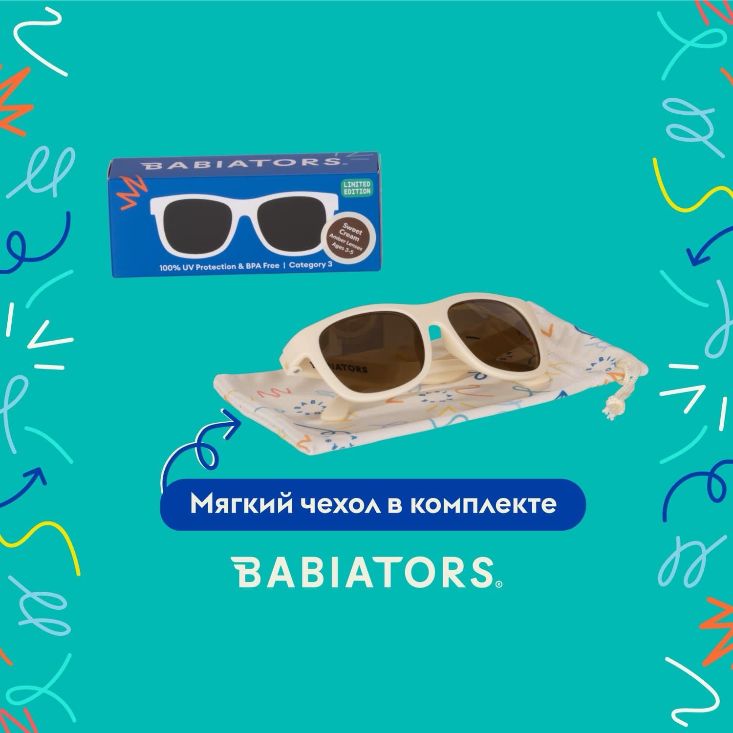 С/з очки Babiators Original Navigator Сладкие сливки 8