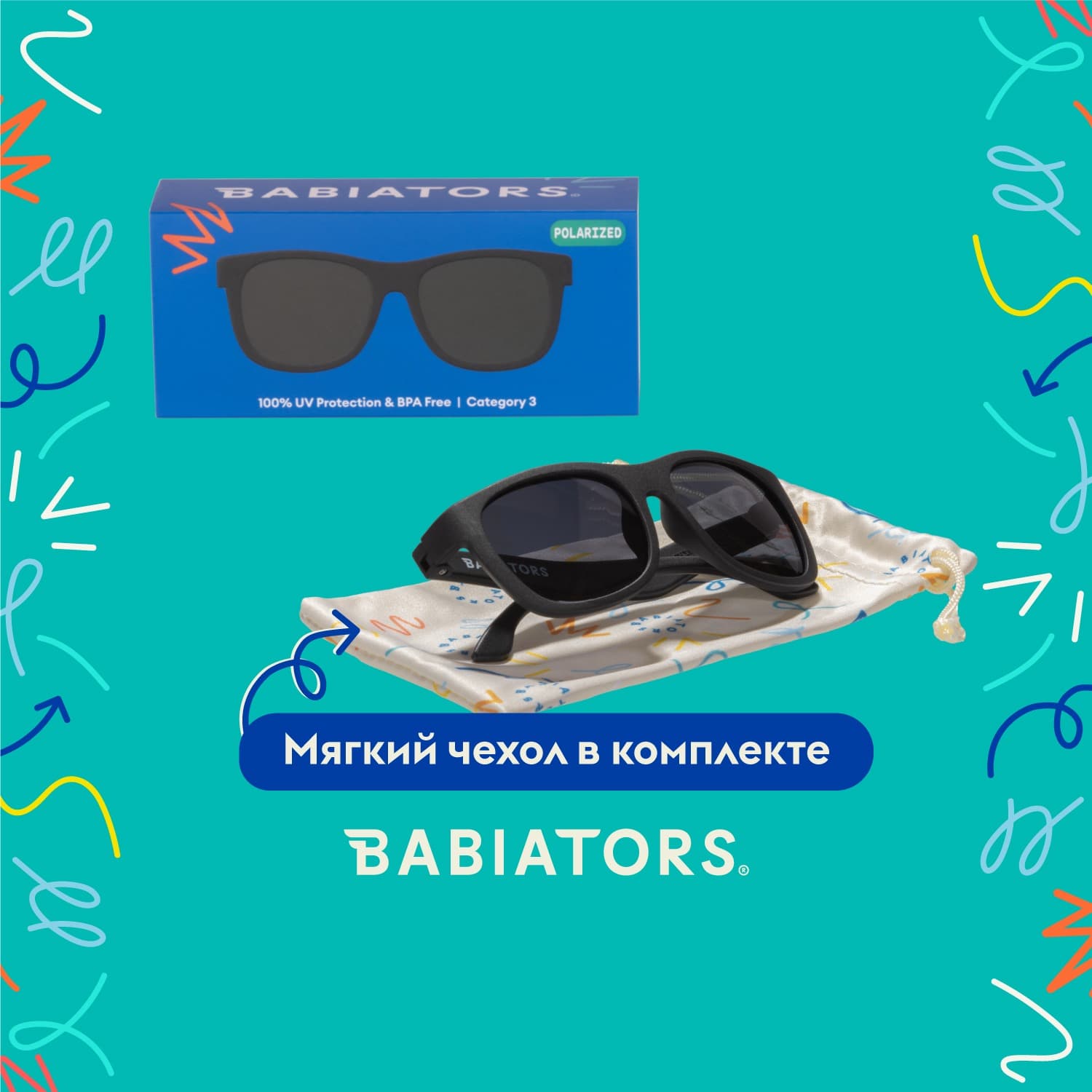 С/з очки Babiators Original Navigator Чёрный спецназ 8