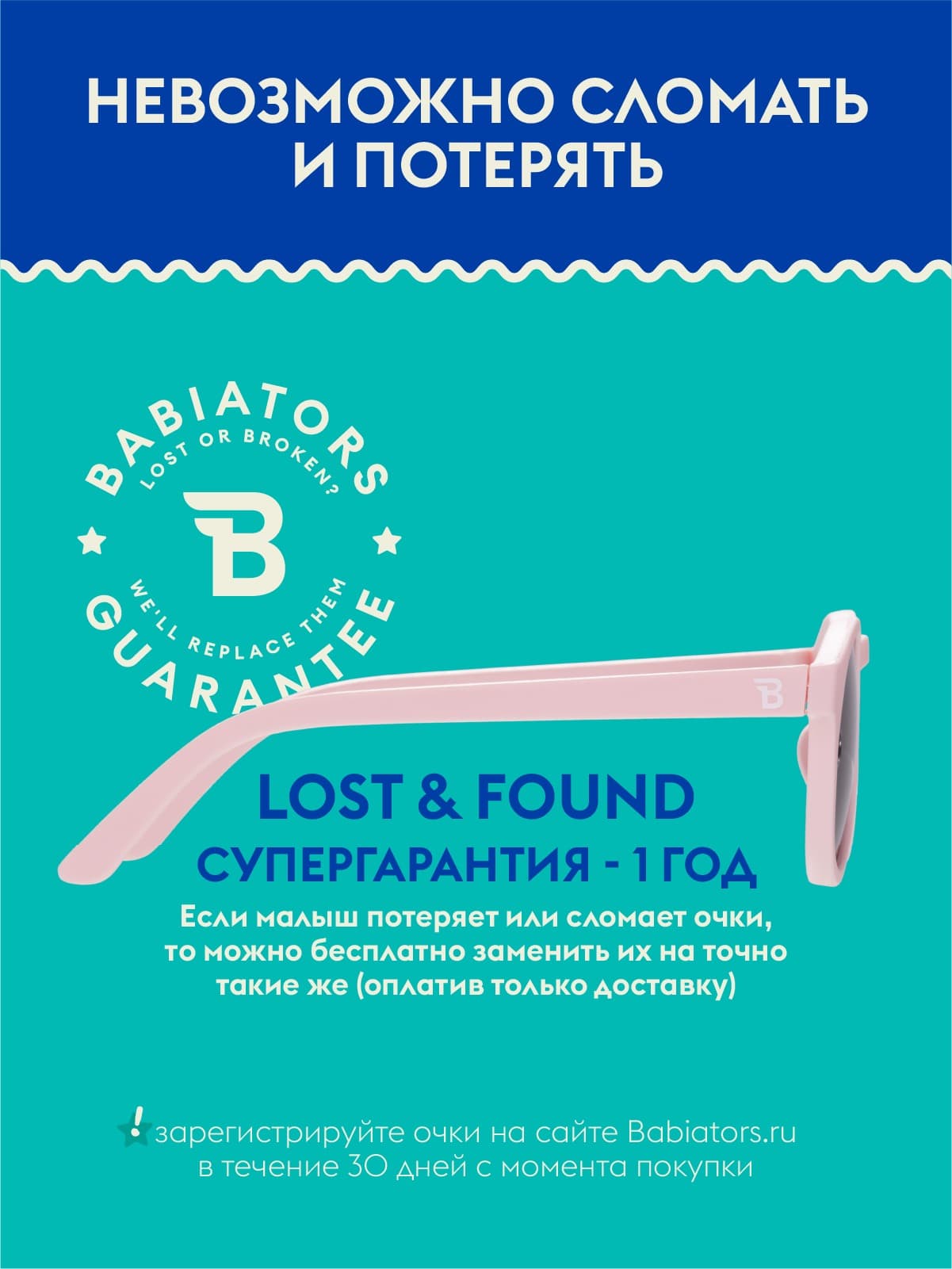 С/з очки Babiators Original Keyhole Балерина в розовом 12