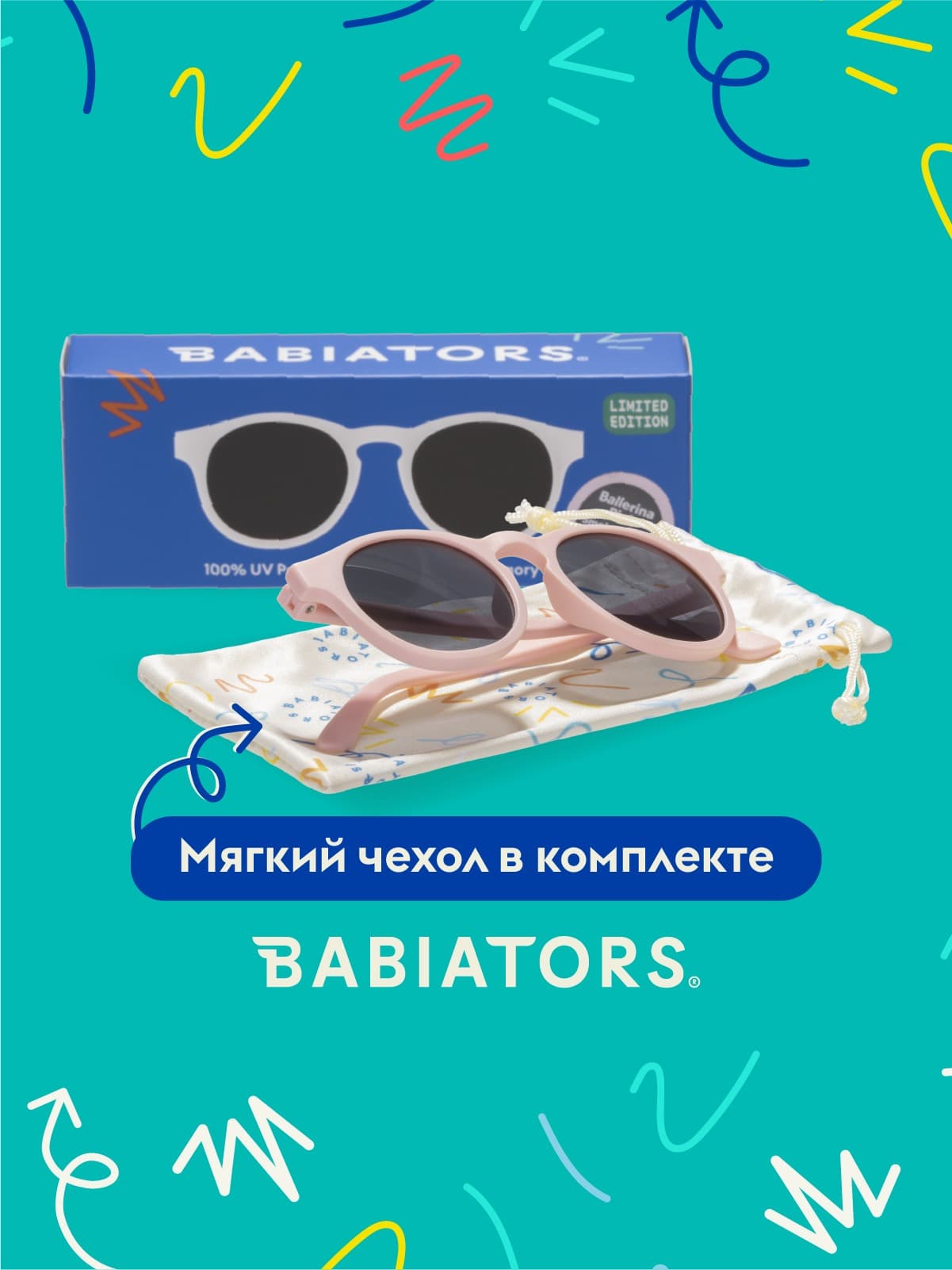 С/з очки Babiators Original Keyhole Балерина в розовом 14