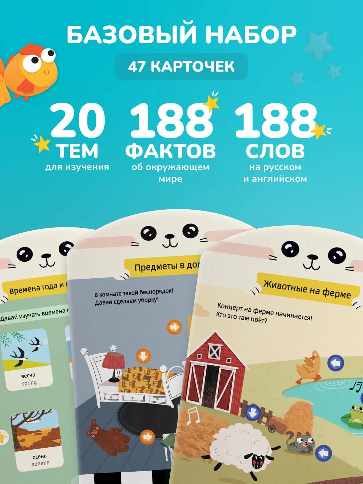 Обучающий планшет alilo Обучай-Зайка 4