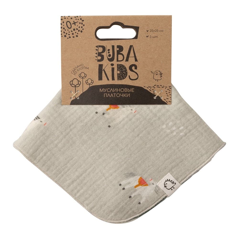 Платочки муслиновые BUBA KIDS, 3 шт., Кабардинские лошадки/ полынь/ сливочный, 25х25