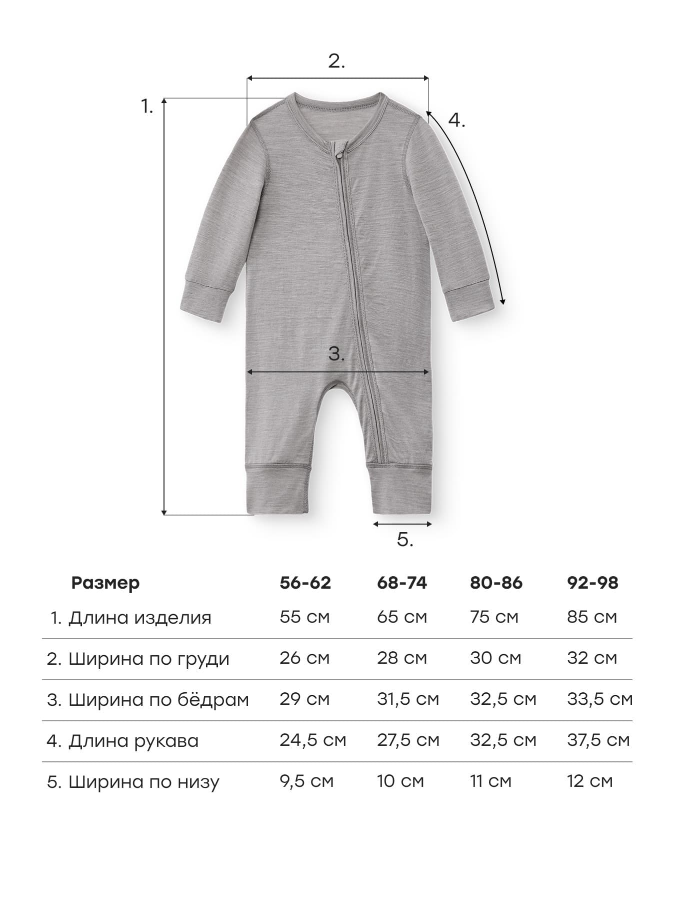 Термокомбинезон детский Happy baby, Серый 11