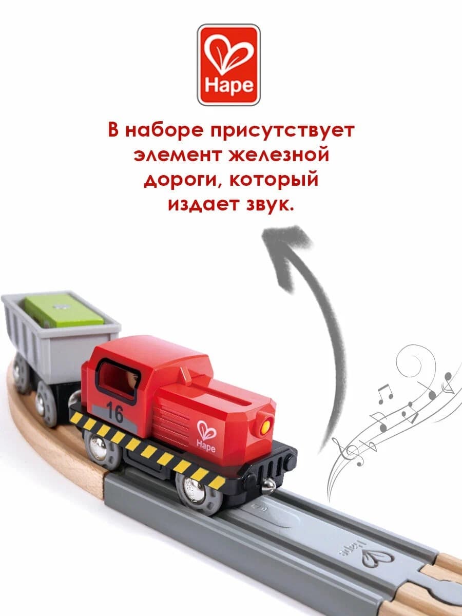 Игровой набор " Ж/Д Доставки груза в порту" 4