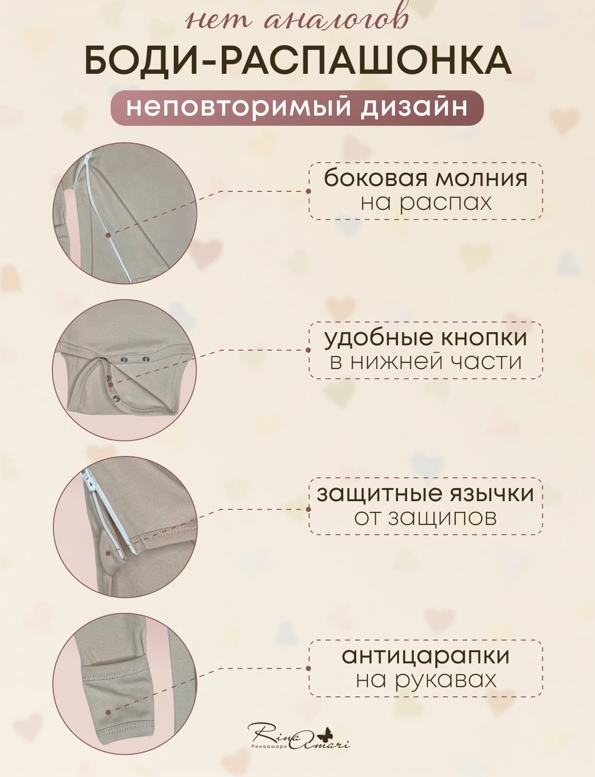 Боди с длинным рукавом, Светлый кофе 14