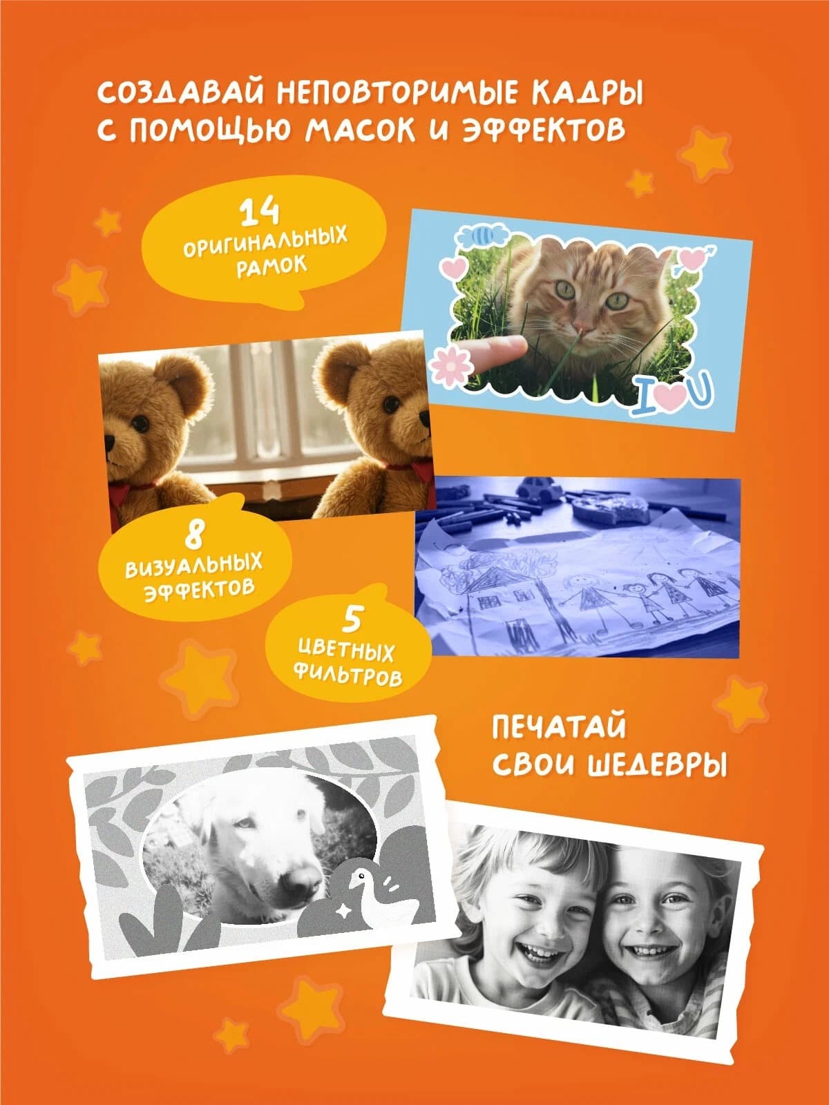 Фотоаппарат моментальной печати Abumba Лисёнок 6