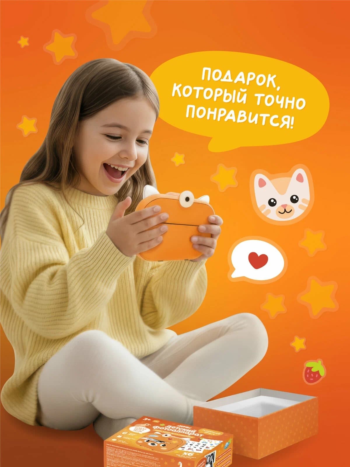 Фотоаппарат моментальной печати Abumba Лисёнок 10