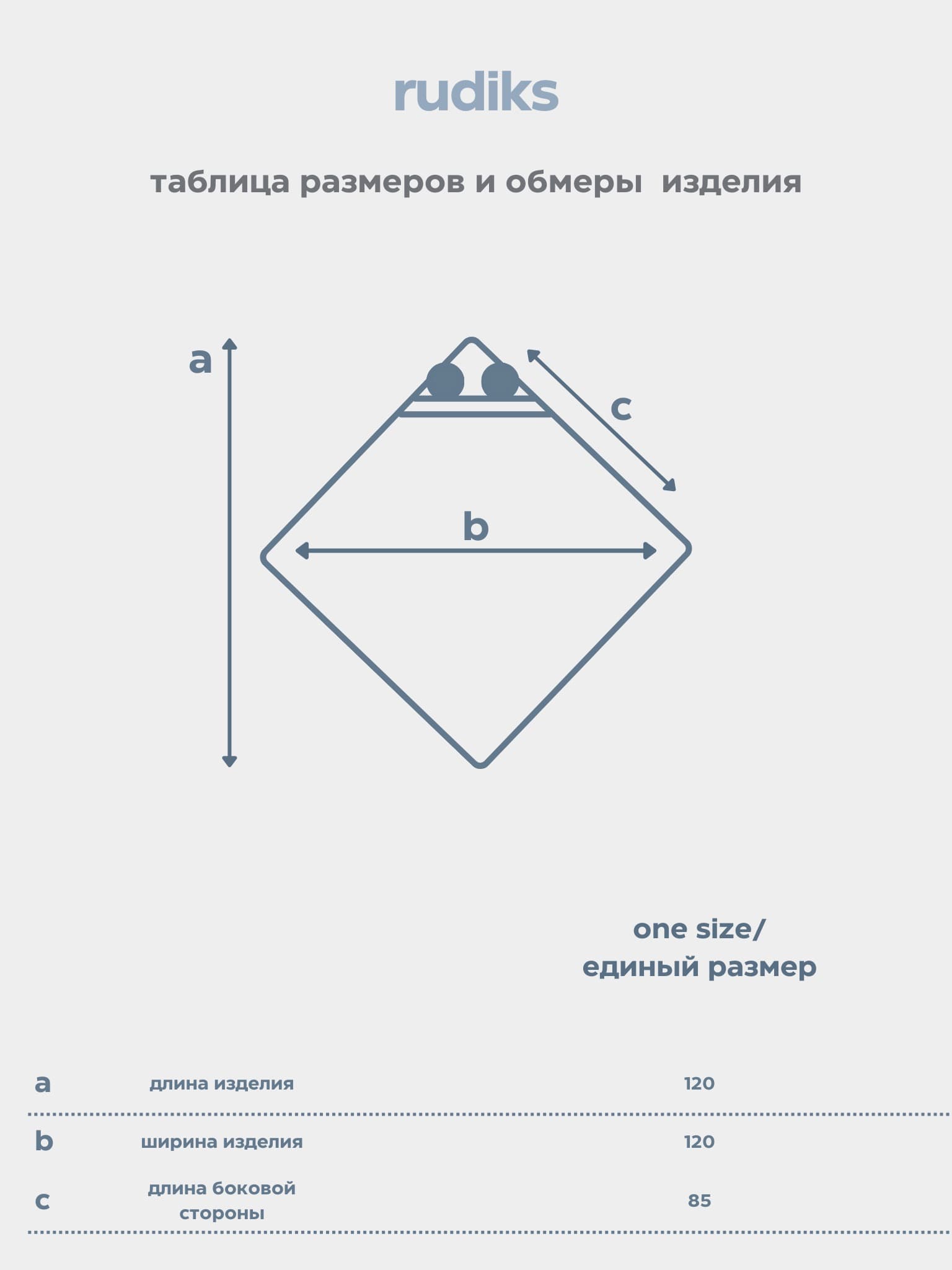 Махровое полотенце с капюшоном 85х85, Шоколадный
