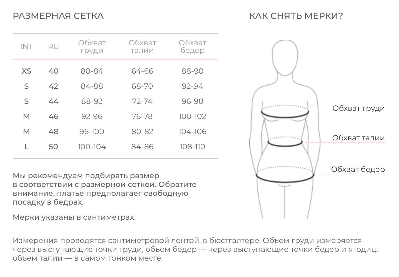 Брюки Soul теплые, Серый 6