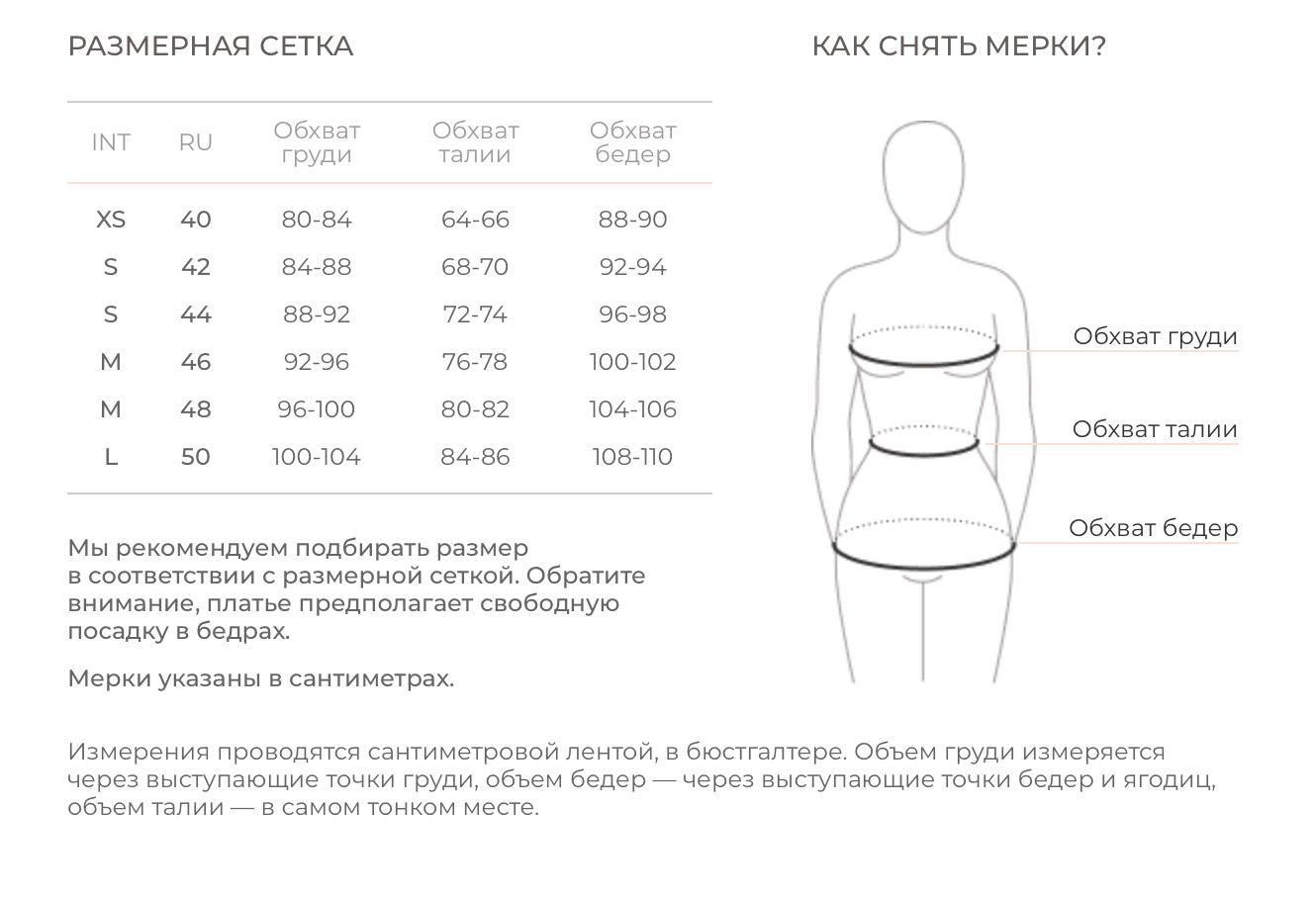 Брюки широкие Ритм премиум, Голубой 8