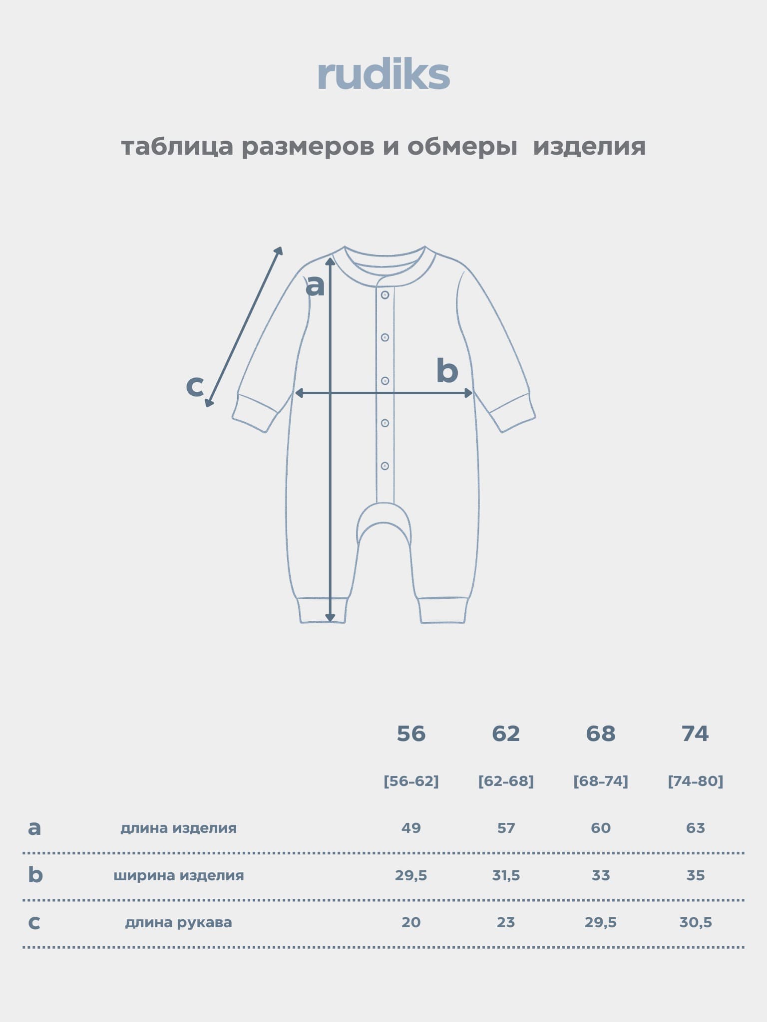 Комбинезон для новорожденного, Бежевый 4