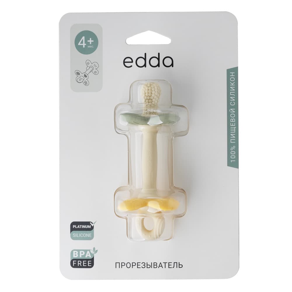 Прорезыватель edda, Мимоза - Шалфей 8