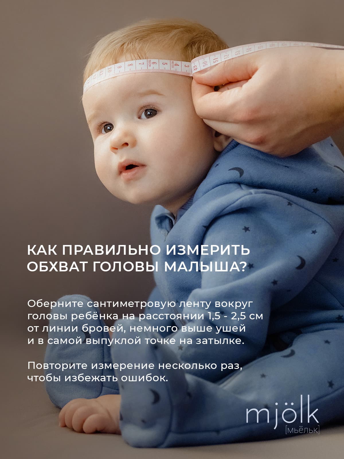 Чепчик Mjolk Белый 4