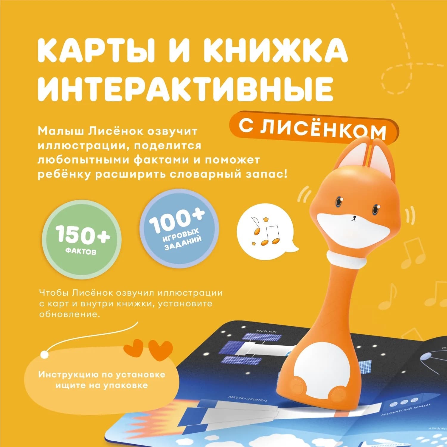 Набор Abumba для игры и обучения «Видимо-невидимо»