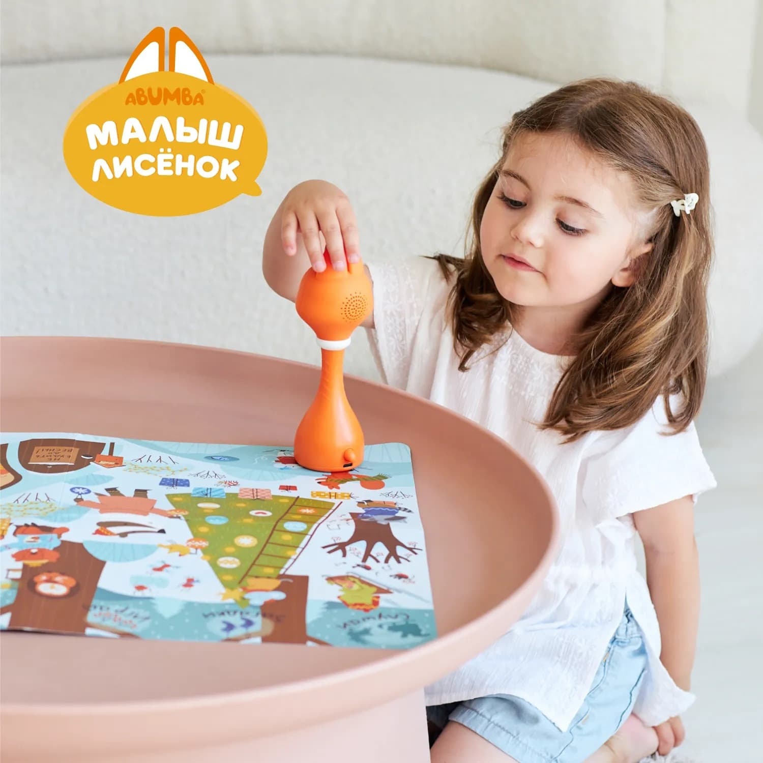 Набор Abumba для игры и обучения «Времена года» 7