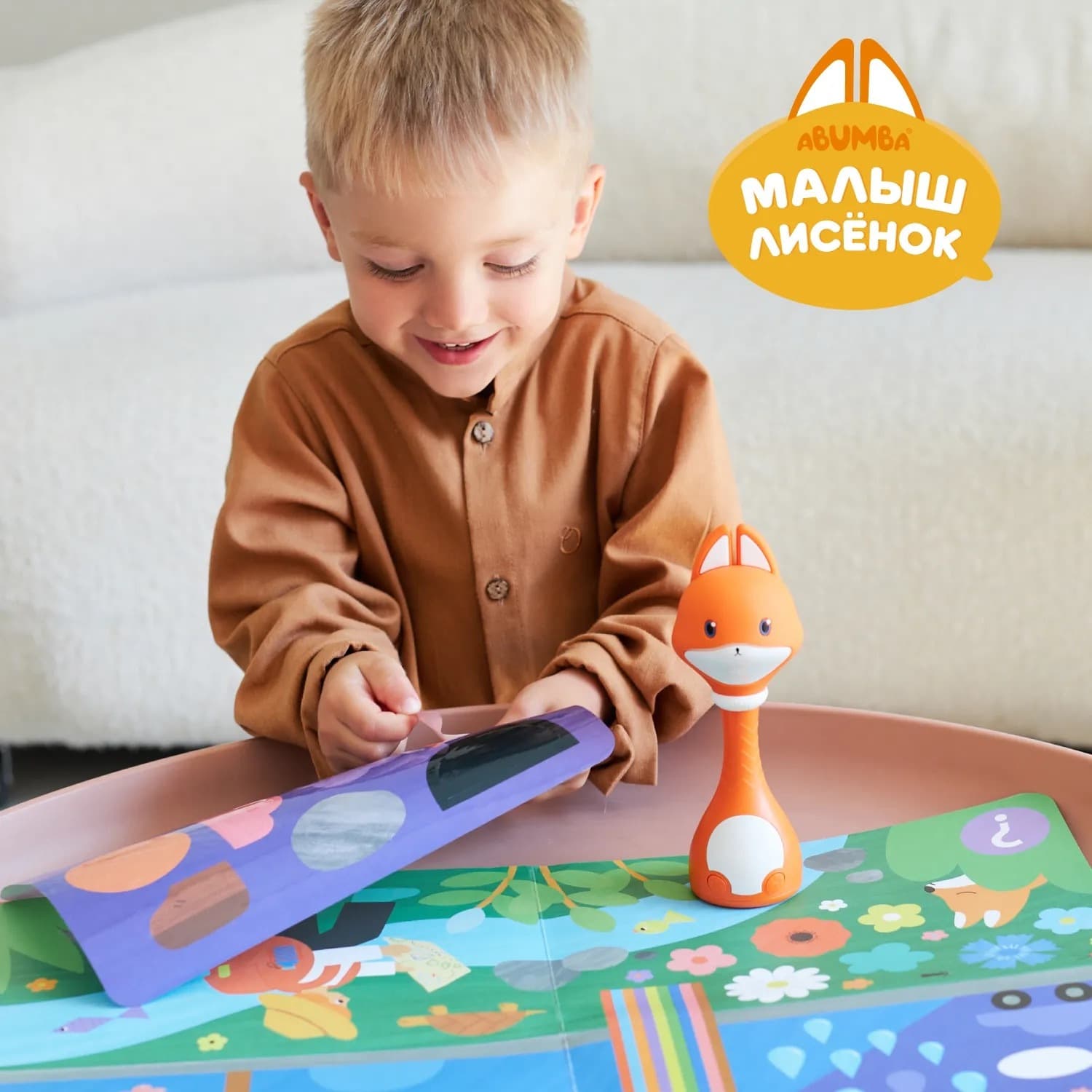 Набор Abumba для игры и обучения «Цвета и формы» 7