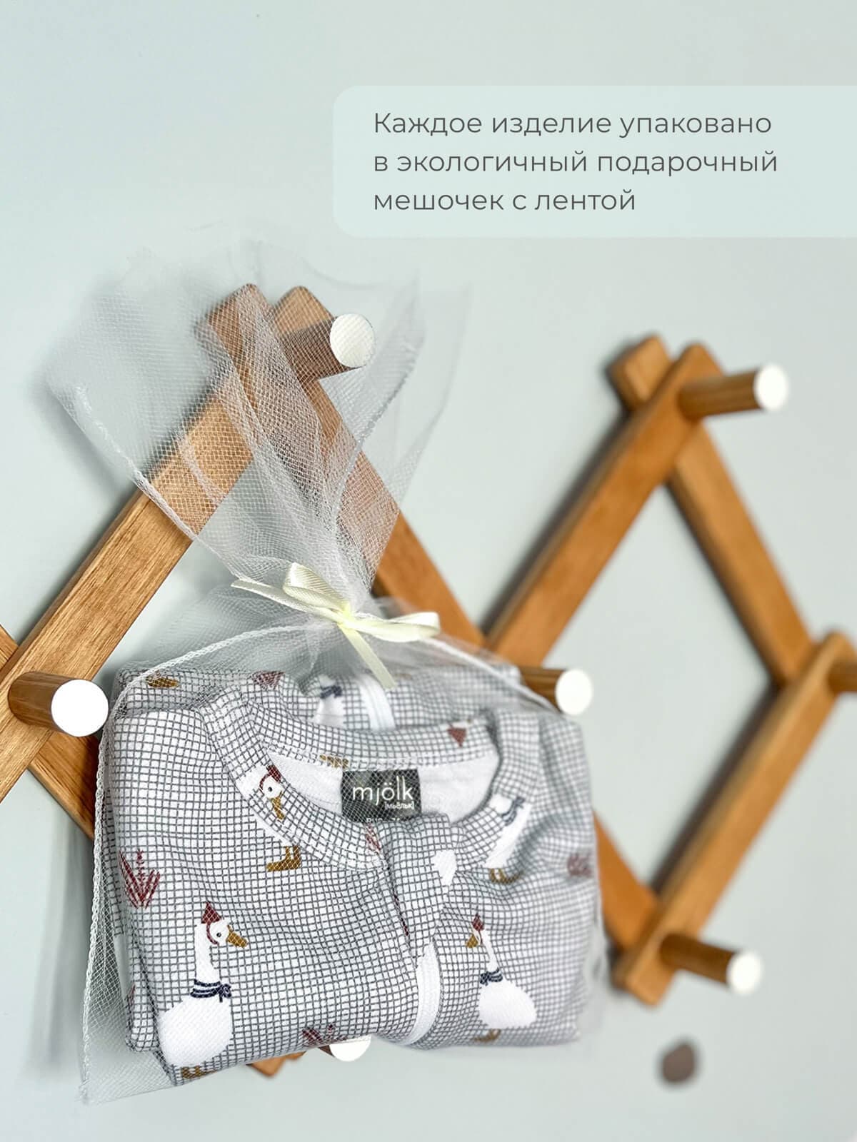 Комбинезон Mjolk Гуси, на манжетах 8