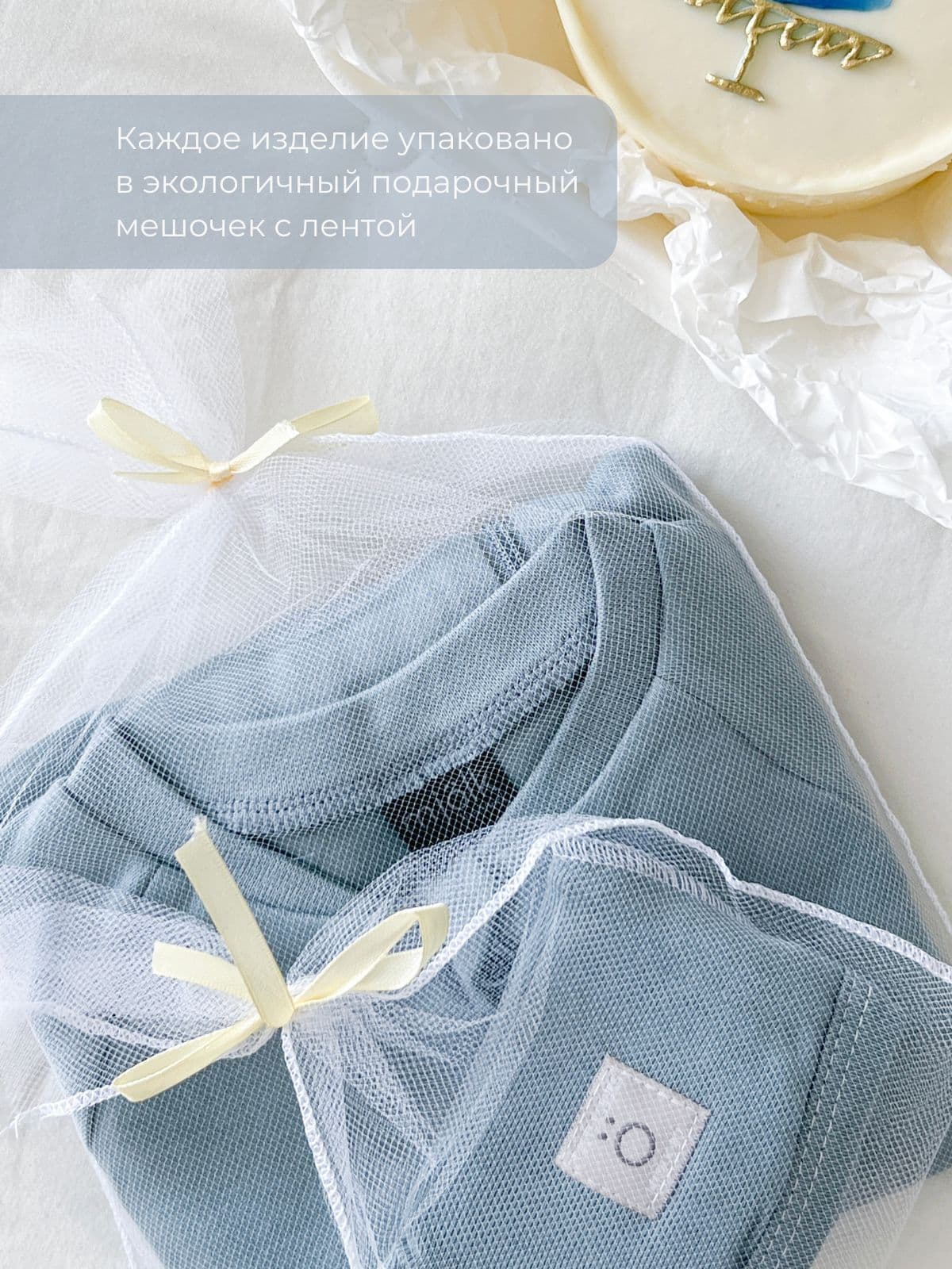 Комбинезон на манжетах Mjolk Sleep and Play Blue Shadow