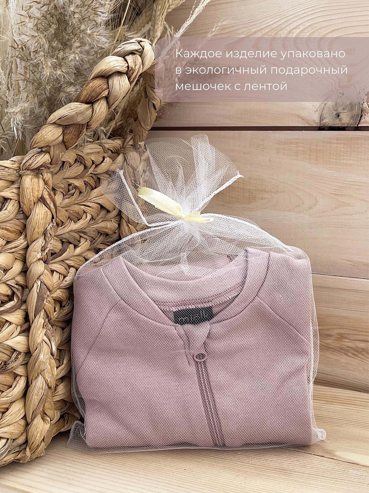 Комбинезон на манжетах Mjolk Sleep and Play Desert Rose 8