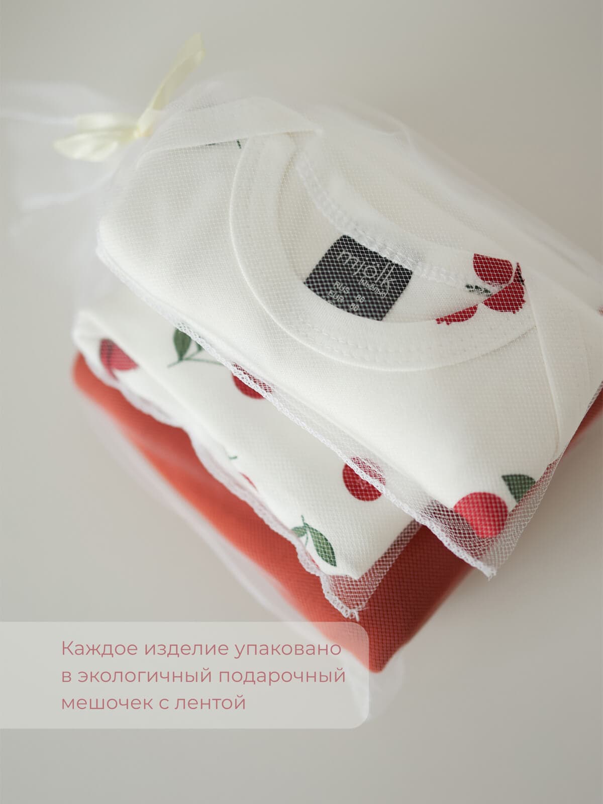 Песочник Mjolk Брусника 6