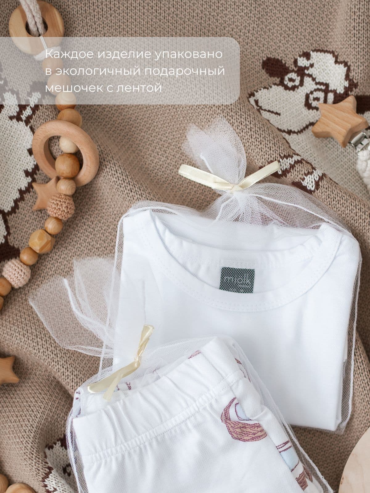 Песочник Mjolk Ночное небо 5