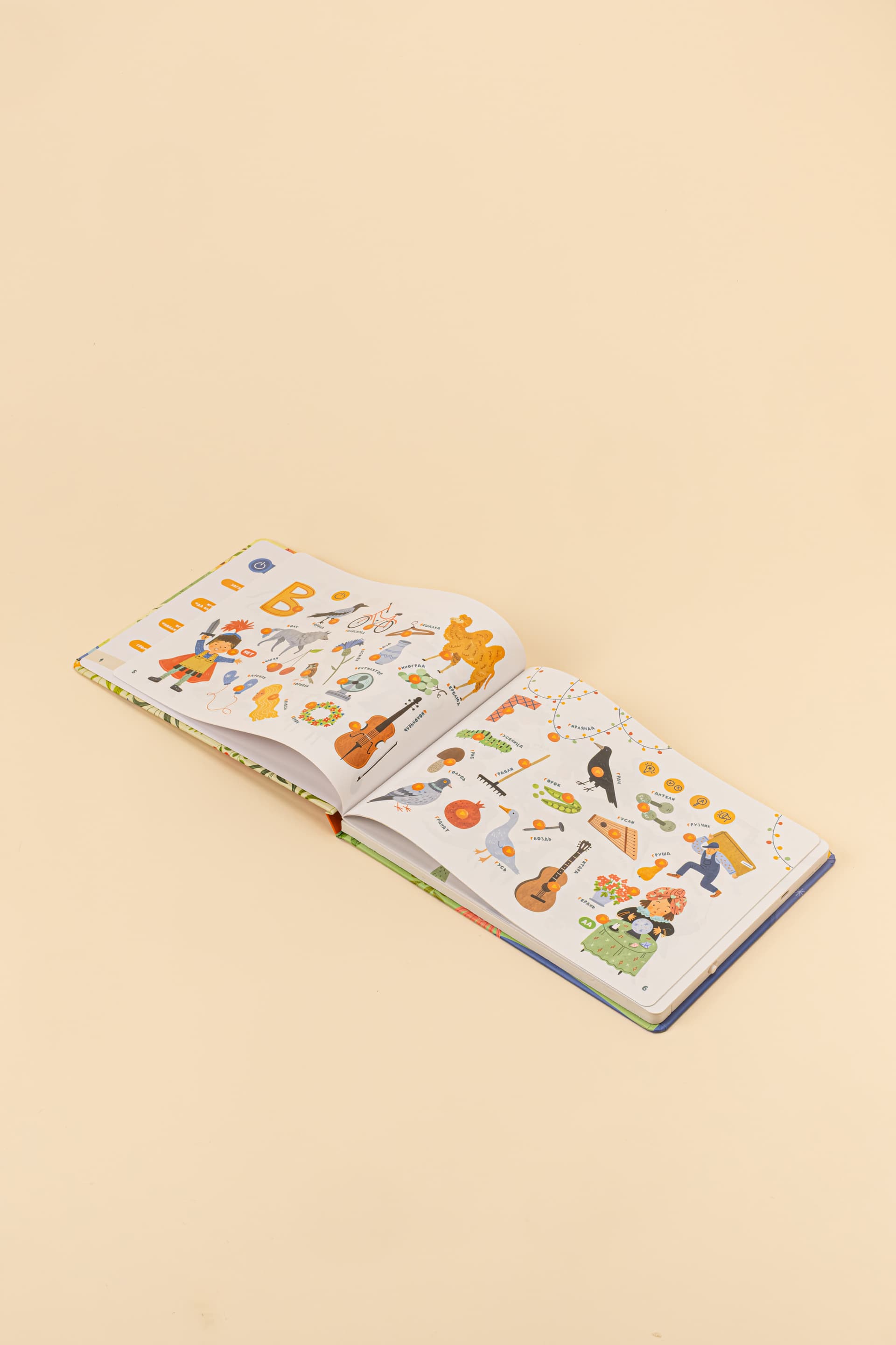 Интерактивная книга Abumba Fingerbook «Какие бывают животные» 4