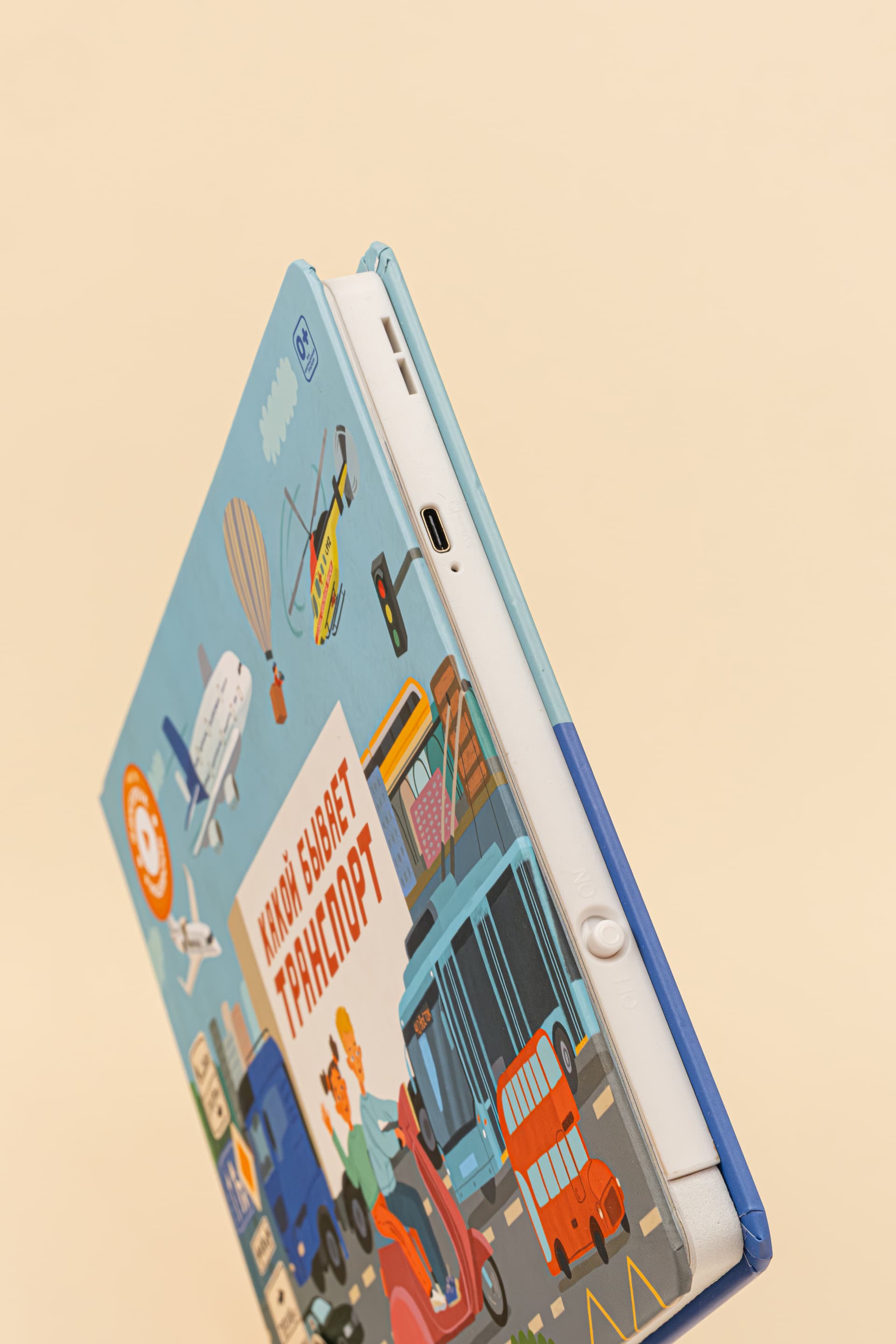 Интерактивная книга Abumba Fingerbook «Какой бывает транспорт» 7