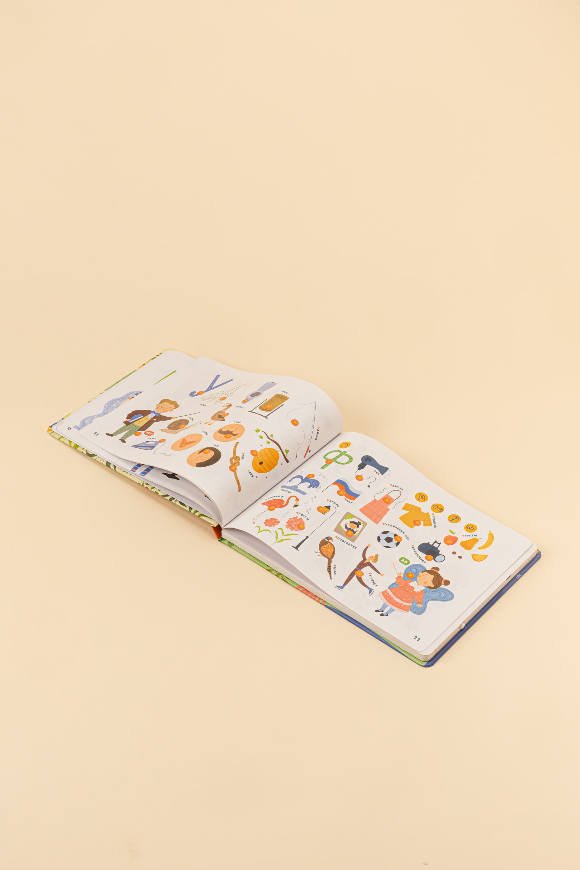 Интерактивная книга Abumba Fingerbook® «Азбука»