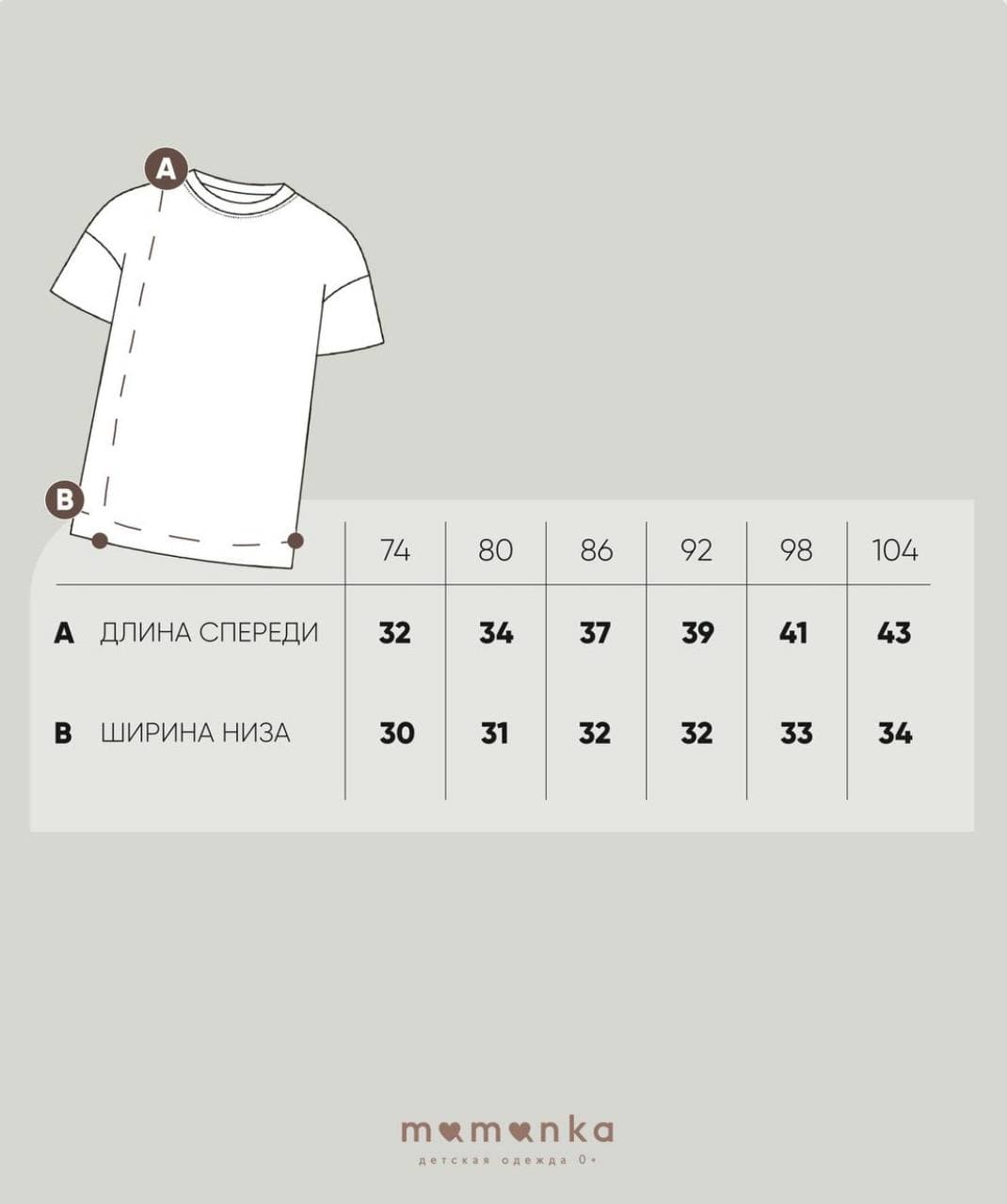 Футболка"ТыГыДыК" 4