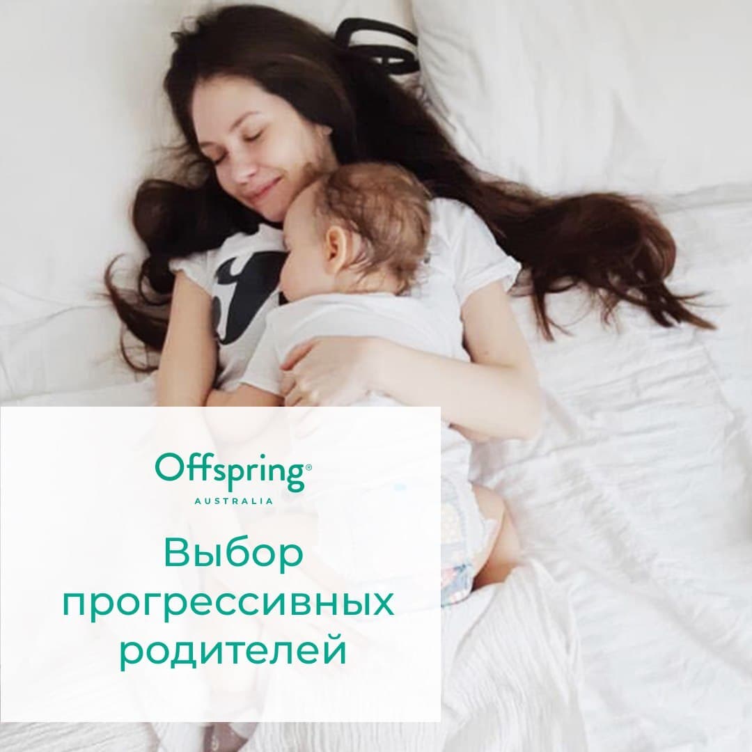 Offspring подгузники, M 6-10 кг. 42 шт. расцветка Авокадо 4
