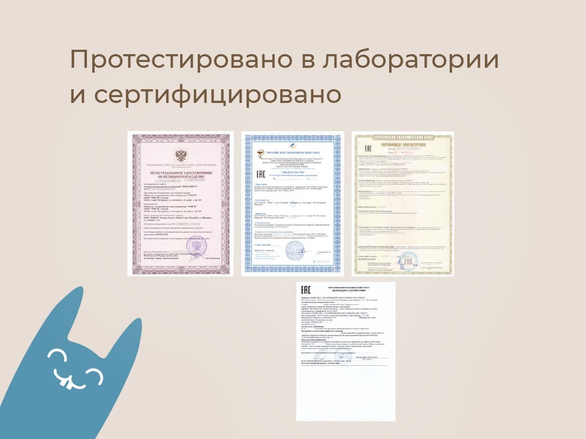 Дождевик на коляску в сумке 9