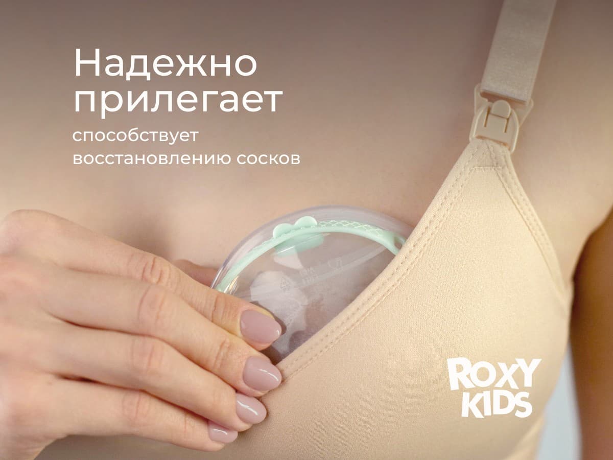 Молокосборник с заглушкой 2 шт. в футляре, Зеленый 4