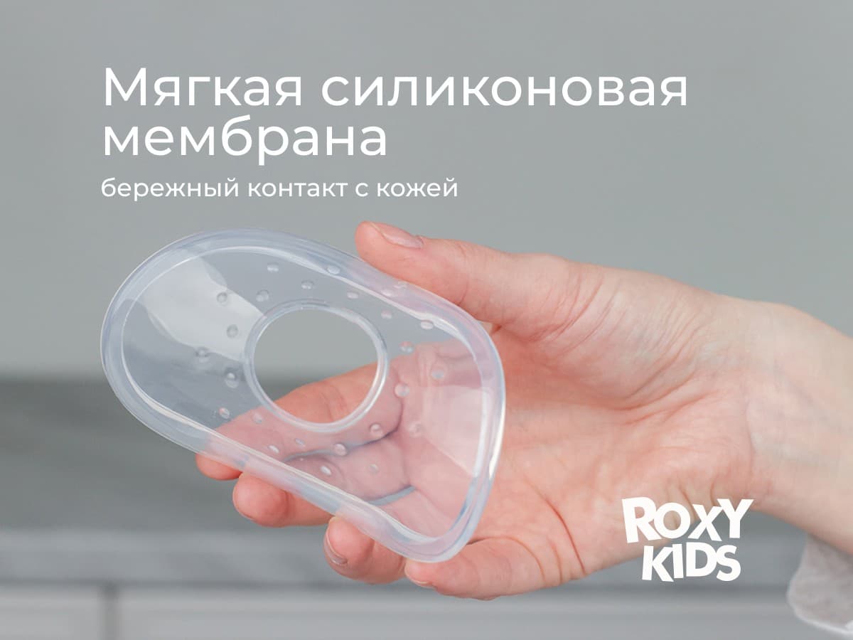 Молокосборник с заглушкой 2 шт. в футляре, Сиреневый 5