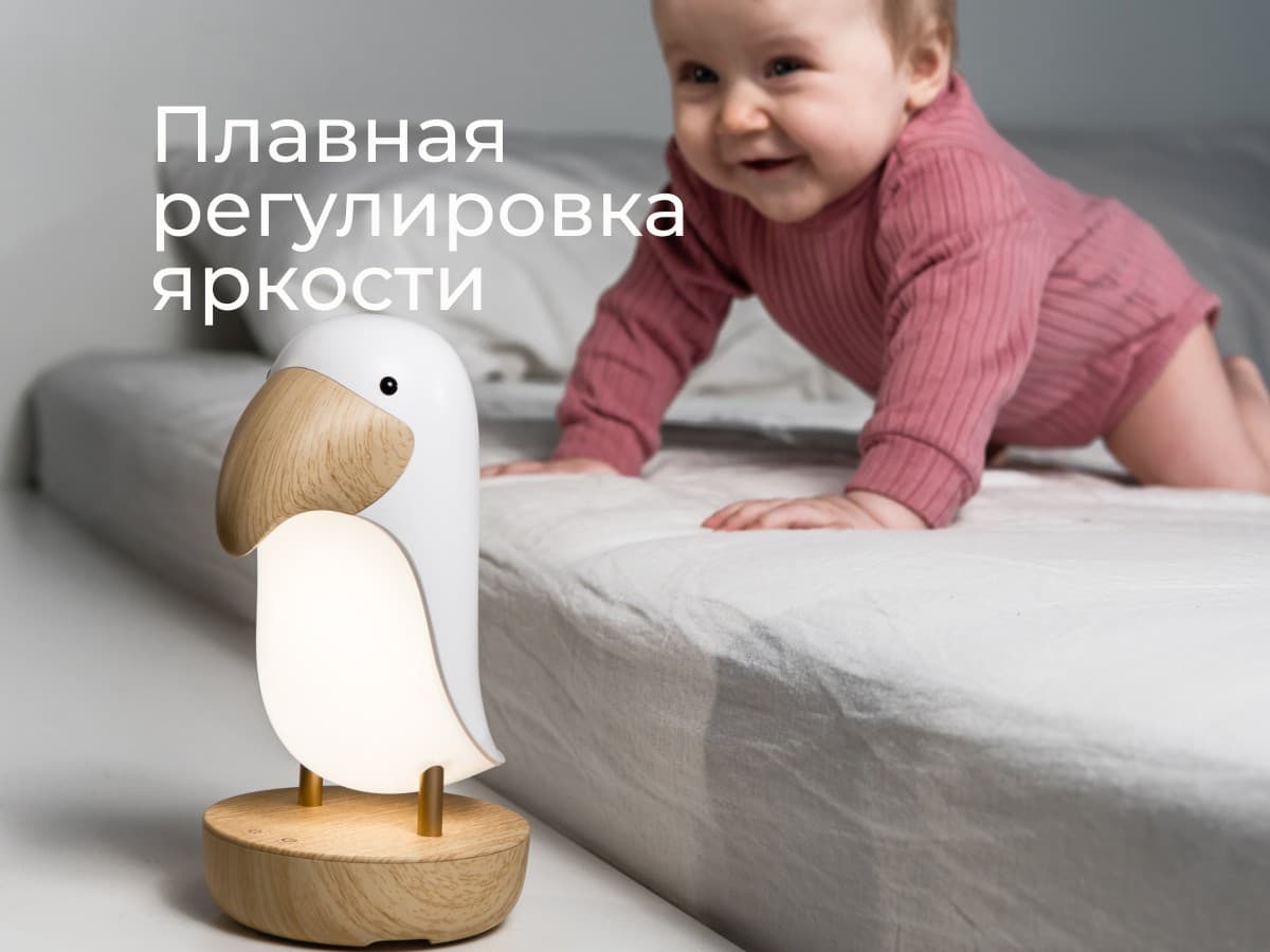 Ночник "Тукан", цвет белый 4