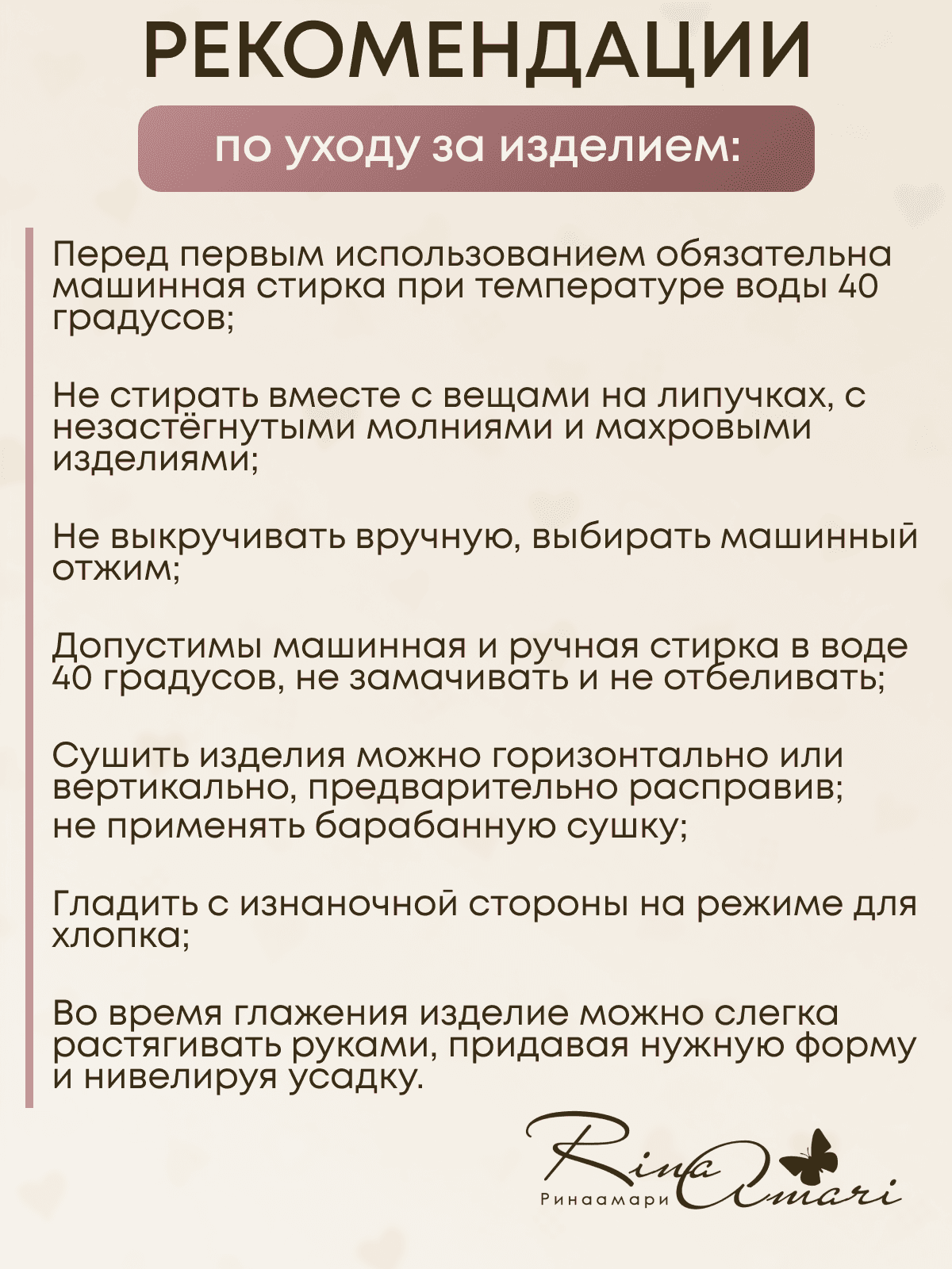 Панамка с завязками  из муслина, Сахар 26