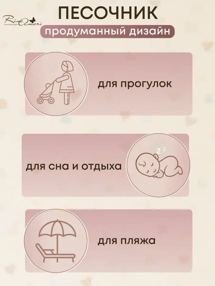 Песочник в рубчик, Сахар 17