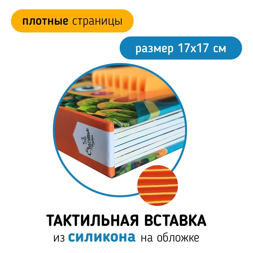 Трогательные истории. Транспорт 5