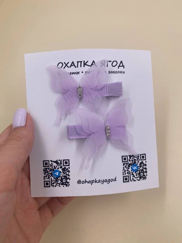 Заколки-крокодильчики "Ажурные бабочки"
