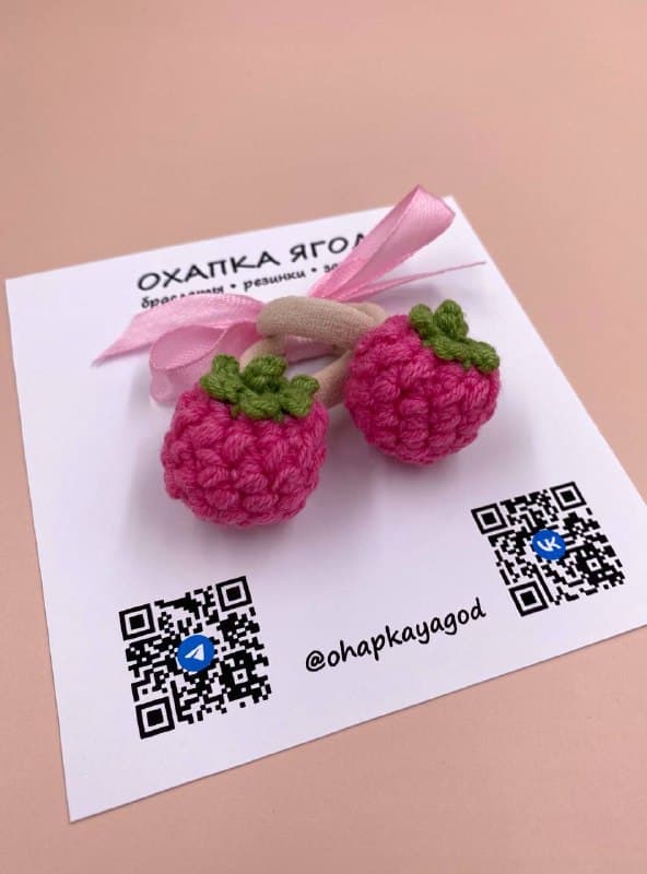Резинки "Вязаные малинки" 2шт. св роз