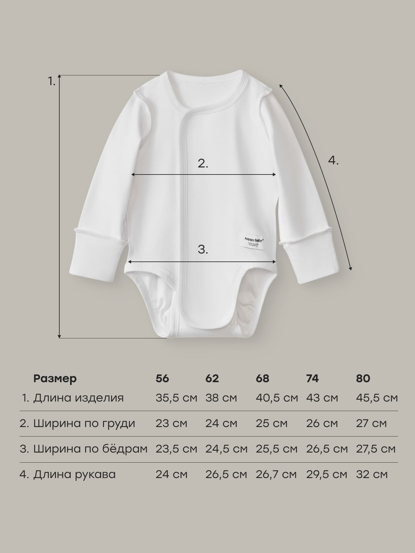 Боди с длинным рукавом детское, 2 шт, Черно-белый 8